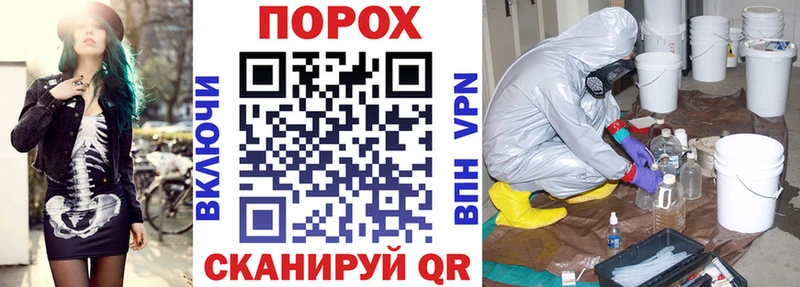 гидра зеркало Абдулино АМФЕТАМИН Premium