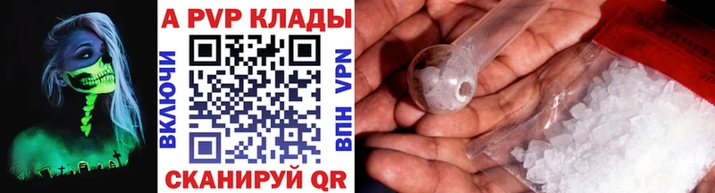 Alpha PVP Соль  наркота  MEGA вход  Абдулино 