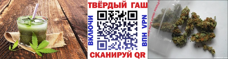 купить наркотик  Абдулино  Печенье с ТГК марихуана 