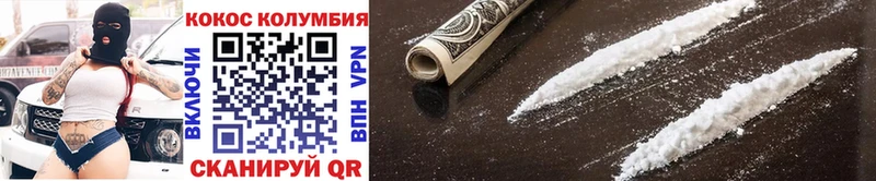 Cocaine Columbia как найти закладки Абдулино