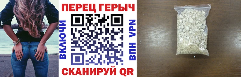 закладки  Абдулино  Героин Heroin 
