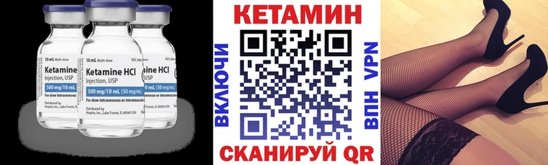 КЕТАМИН ketamine omg сайт Абдулино даркнет сайт