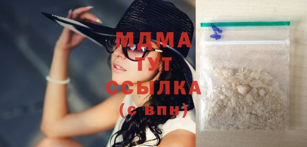 трава Алексин