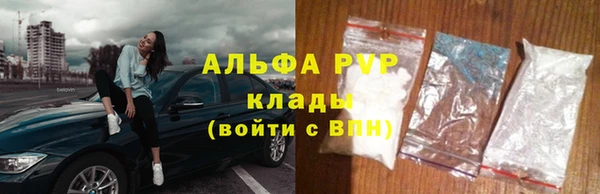 трава Алексин