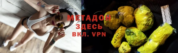 гашишное масло Алексеевка