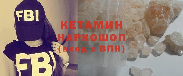 MDMA Premium VHQ Надым