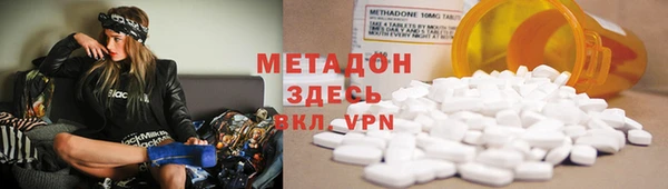 гашишное масло Алексеевка