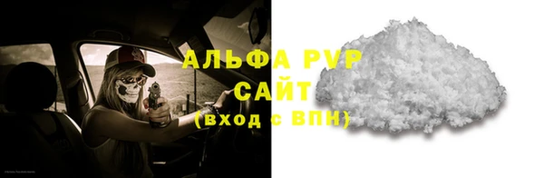 гашишное масло Алексеевка