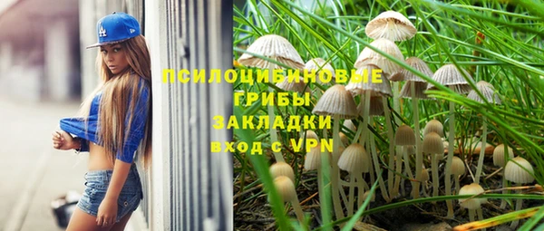 гашишное масло Навашино
