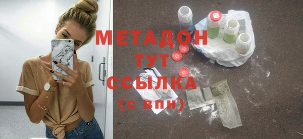 гашишное масло Алексеевка