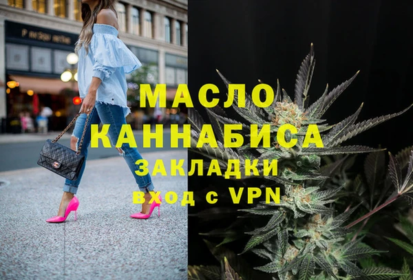 трава Алексин