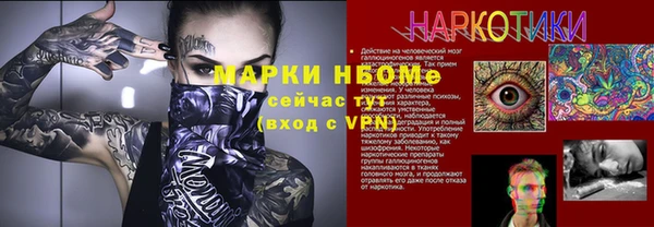 трава Алексин