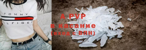 трава Алексин