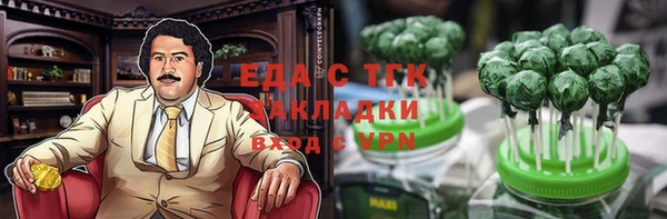 гашишное масло Алексеевка