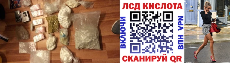 Лсд 25 экстази ecstasy  купить наркоту  даркнет официальный сайт  Абдулино 