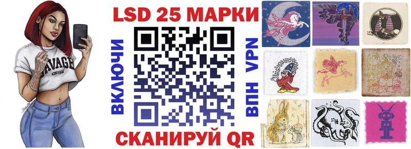 гидра ТОР Абдулино Марки 25I-NBOMe 1,5мг